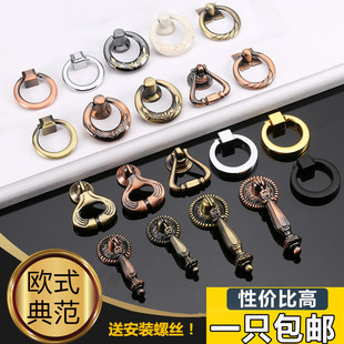 Ft European Style Drawer Single Hole Handle Wardrobe Cabinet Ancient Copper Pull Ring Handle Chinese Antique Simple Hanging Ring Cabinet Door Handle