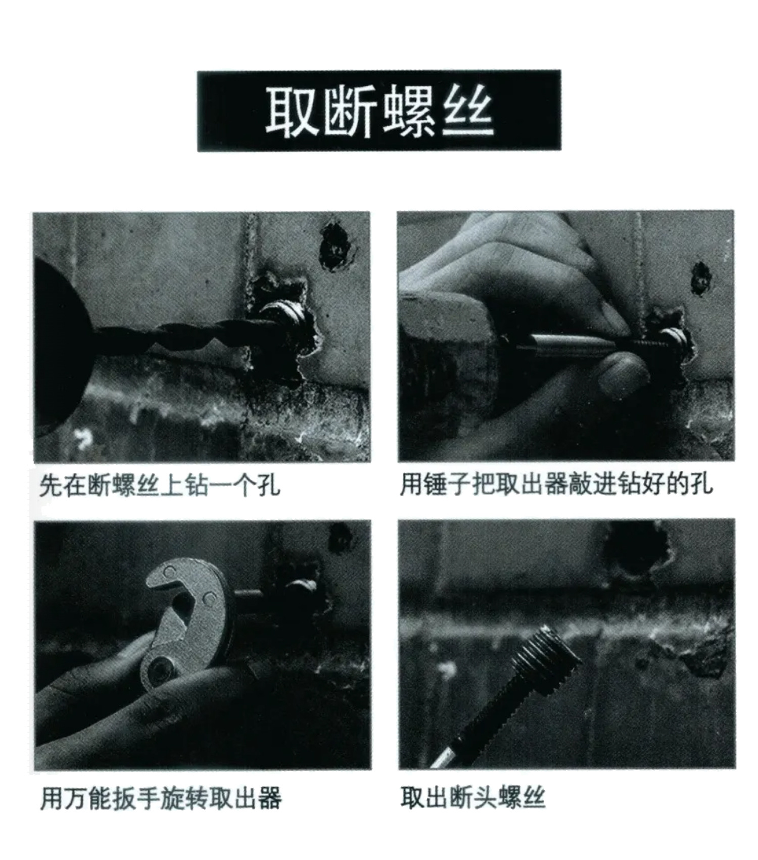 新版取出器详情页_05