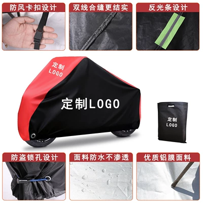 Car clothing Electric Vehicle Rain Protection Cover