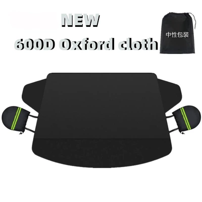 cloth snow cover front shield | Car snow shield