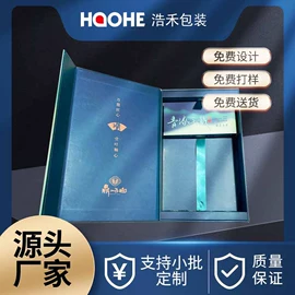 其他礼品包装;中秋礼品包装;工艺品/文玩礼品包装