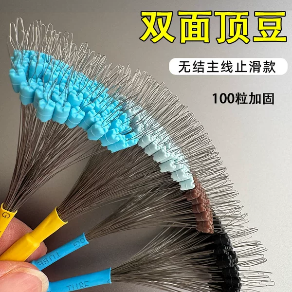 Space Beans, Rod Tip Locking Beans, Silicone Double-Sided Space Beans, Fishing Gear Accessories Wholesale, 100 Pieces
