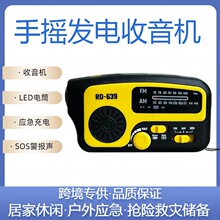 �����C ̫����֓u�l늶๦�����Ͳ AM/FM�����C �����������