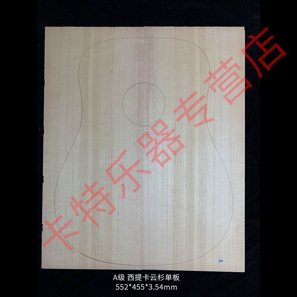El tablero de abeto de sitica de nivel a del panel de guitarra ha hecho arena y materiales de guitarra hechos a mano por individuos. image 1