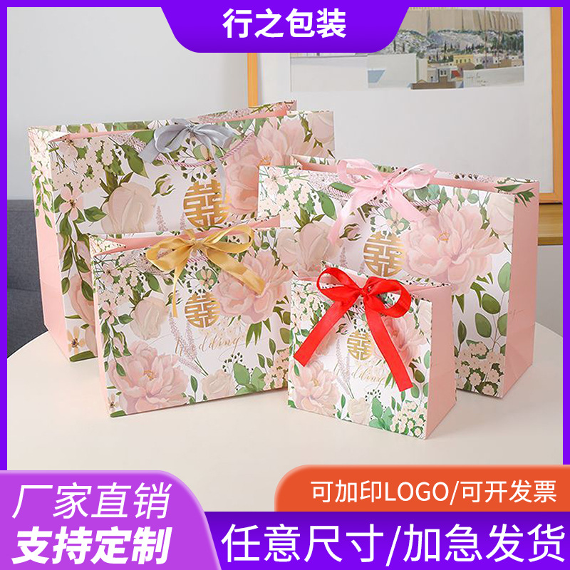 婚庆喜字礼品袋 时尚伴手礼纸袋 高档回礼物袋子 加印logo包装袋