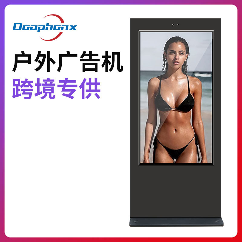 跨境源头厂家直销黑色红框户外机显示器一体机广告机触摸一体机