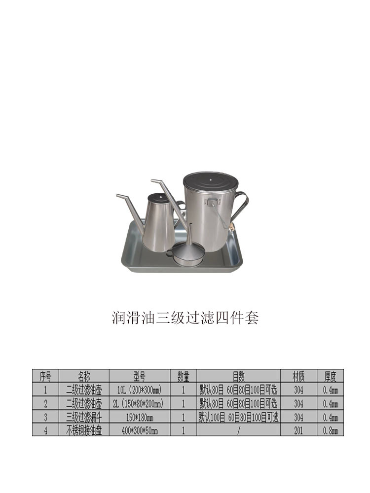 3 단 필터 세트 4 피스 세트