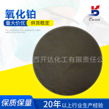 �F؛���l�����K�߻����oˮ�������KCAS1314154�Ӛ�߻�������_�_