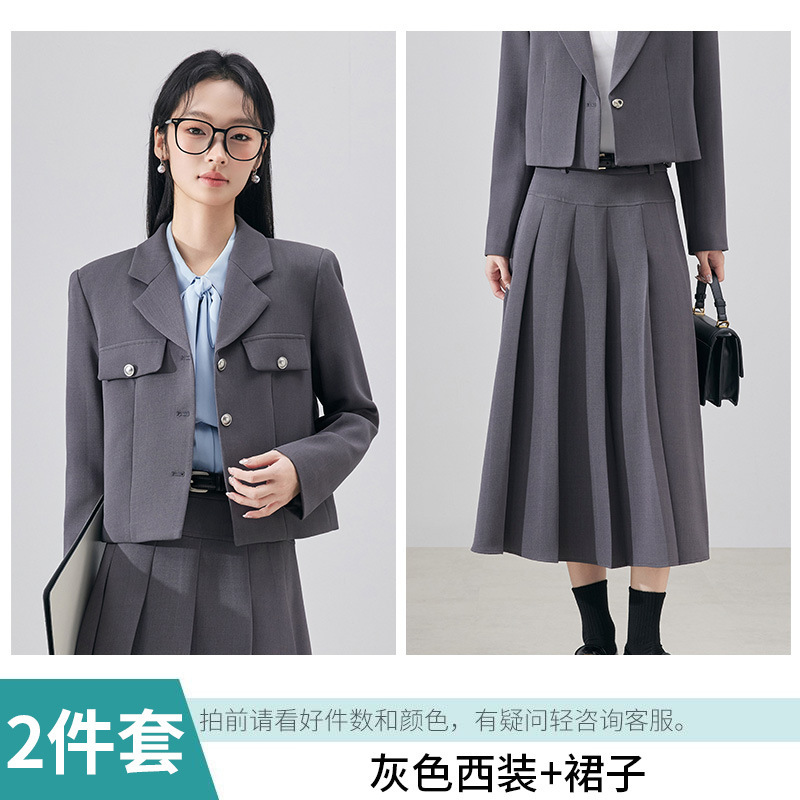 高端职业套装女秋冬新款洋气短款小西装外套职场面试穿搭一整套裙|undefined