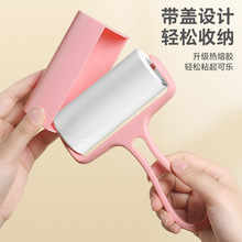 高粘静电粘毛滚筒可替换芯 斜撕式不伤衣 家用沙发衣物除毛器