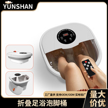 可折叠足浴盆便携电动恒温按摩盆足底泡脚桶家用自动加热足疗机
