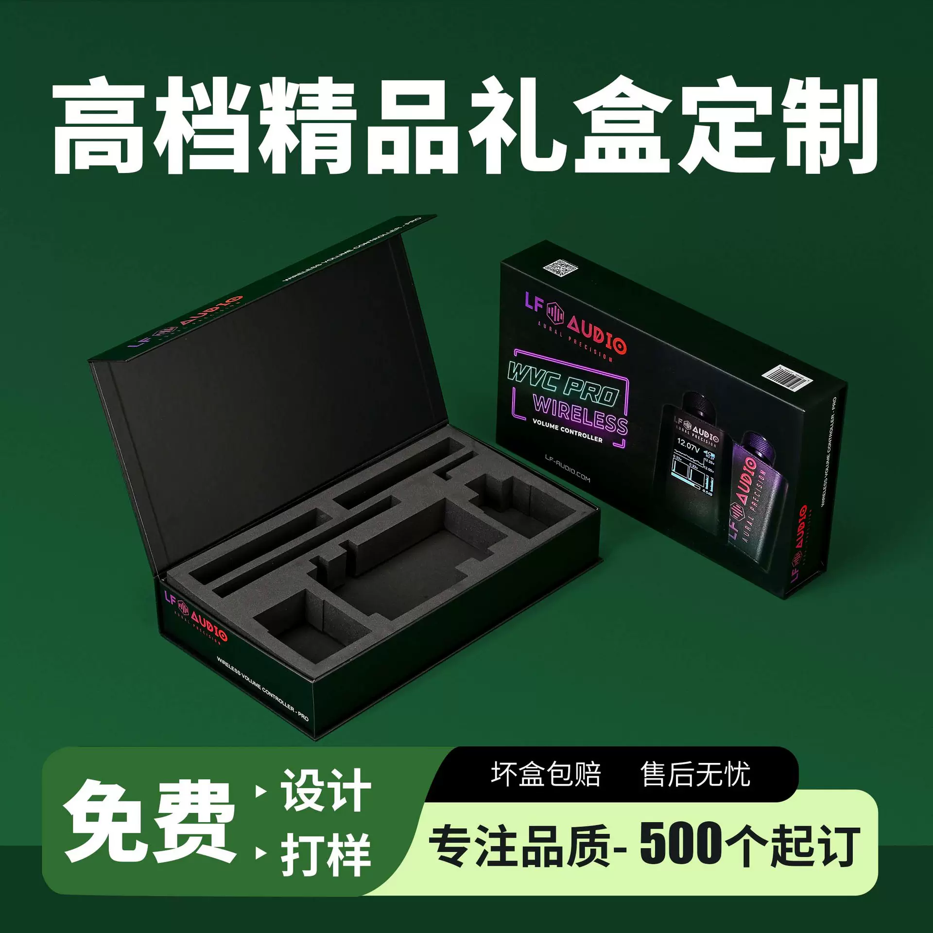 天地盖礼品盒定制小批量彩盒化妆品包装盒高档保健品礼盒定做纸盒