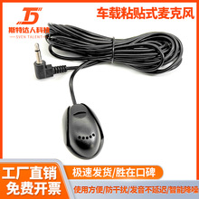 ܇�dճ�Nʽ�����L ��܇���������{��ͨԒGPS�O �Z��܇�d�����L