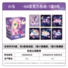 1 box of small horse color paper 6 packs (25 retail) 1 pack)