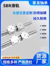 SBRֱ���A�����S��܉�X�Ќ�܉���K�߾���ľ����̨����䏻�܉��̨