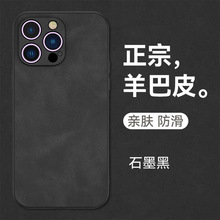 mO16E֙CiPhone16Ƥ16PRO߼max⚤̄ձo