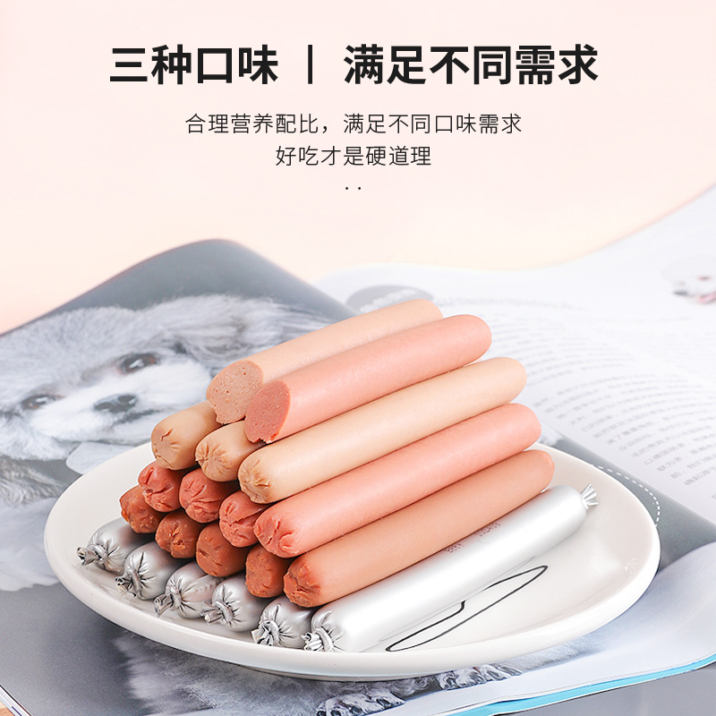 Yee pet ham sausage dog snacks into puppy mixed food training dog sausages dog snacks ham sausage wholesale