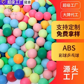 乒乓球拍;羽毛球拍;乒乓球