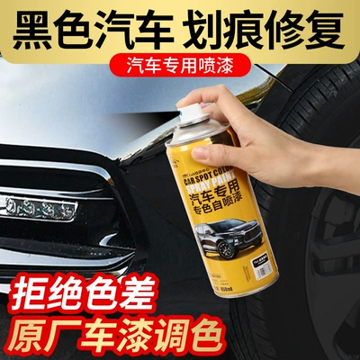 Black Car Spray Paint Touch-Up Pen, Pearlescent Black Hand Spray Paint for Scratch Repair, Vehicle Paint Scratch Remover (Avtomobil boya qələmləri) - colors-that-dont-match-the-display-can-also-be-photographed-all-car-models-are-available-in-colors