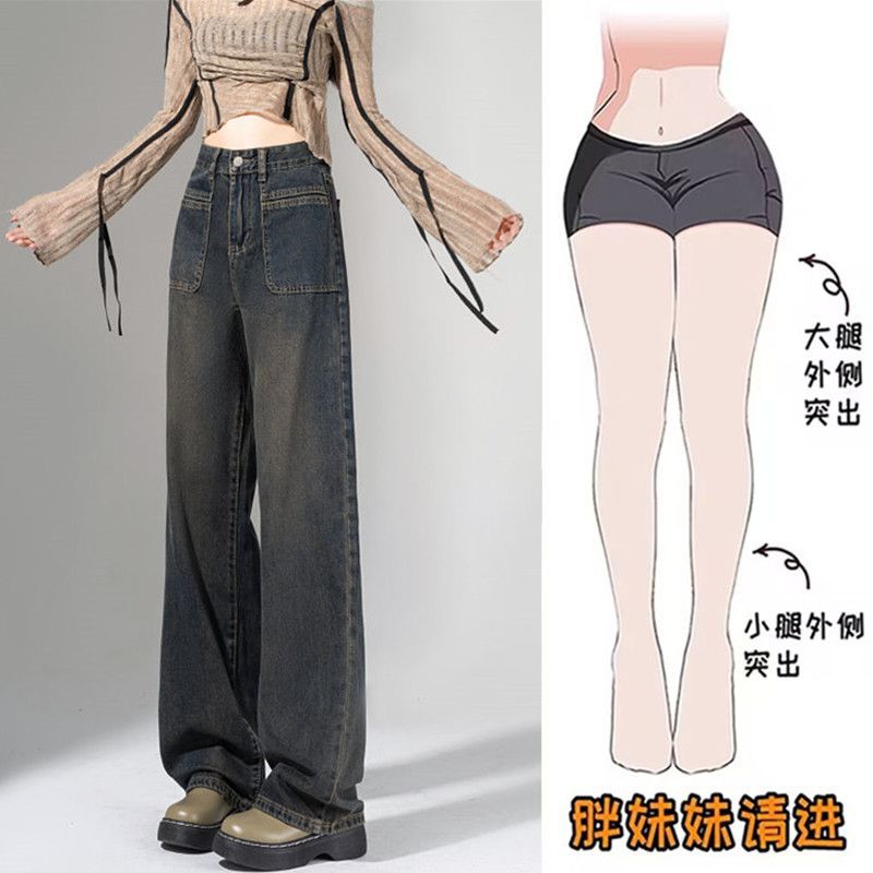 加绒加厚水泥灰直筒牛仔裤女秋冬港味复古大码胖高腰垂感阔腿裤