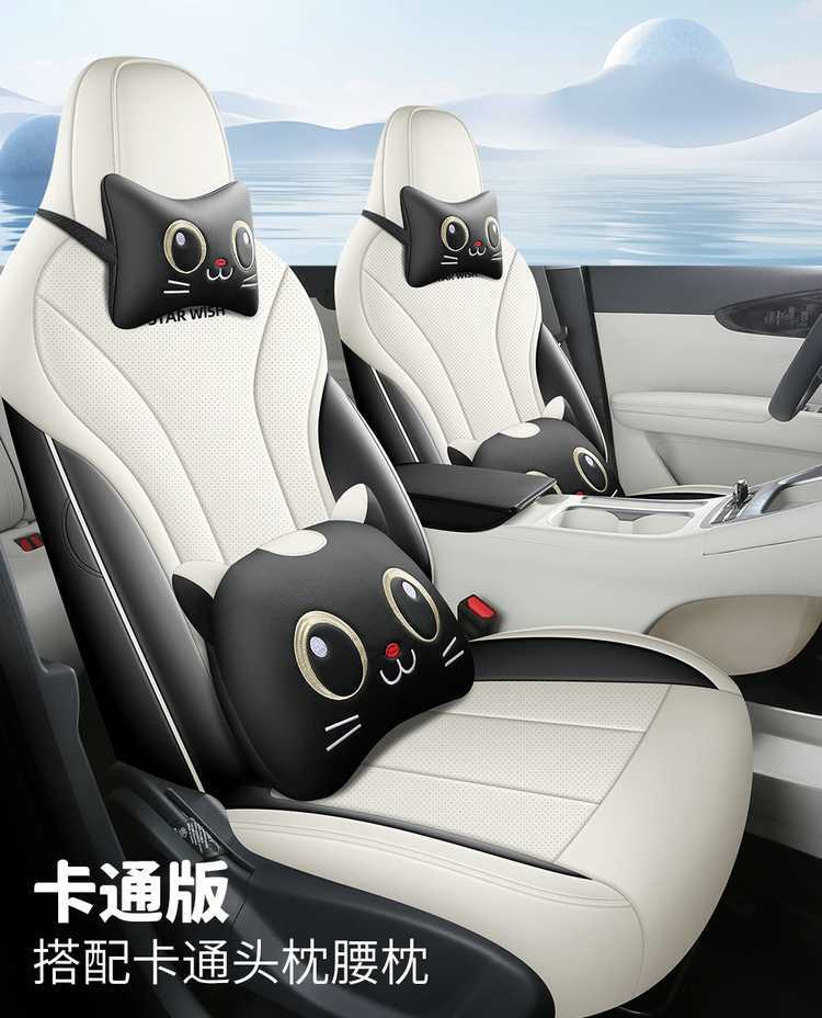 Suitable for 2026 Geely Xingyuan, full-coverage, all-season seat covers, 25 interior car seat cushions