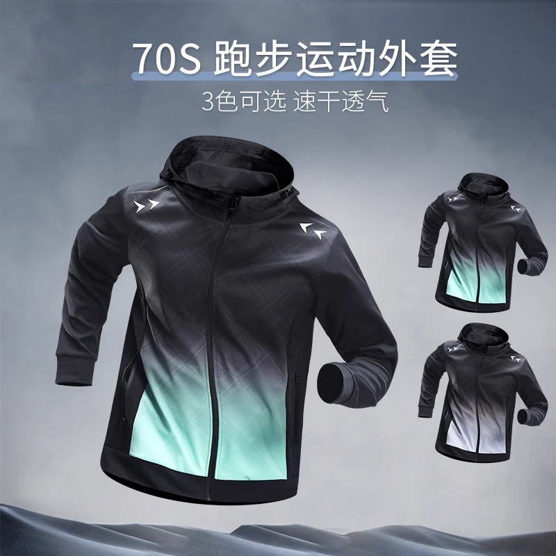 Chaqueta deportiva para hombres de otoño correr ropa de acondicionamiento físico ropa de entrenamiento de otoño invierno ropa de la mañana correr bicicleta chaqueta a prueba de viento