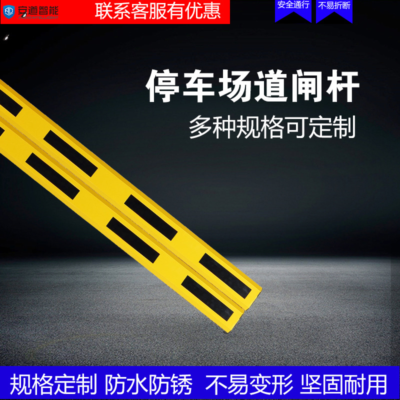 intelligence Parking lot Gate pole Straight fence Crank Residential quarters Access control aluminium alloy stop a vehicle