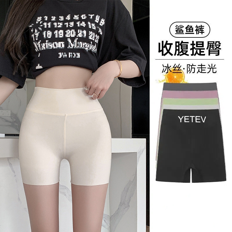 베이지 [허리 편지]