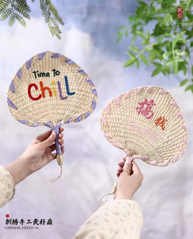 蒲扇老式手工编织儿童汉服棕叶摇扇草编草扇夏天芭蕉扇子刺绣-阿里巴巴