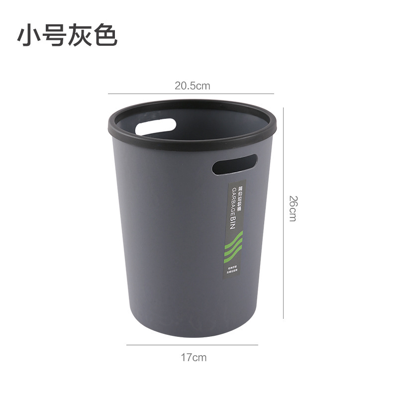 家用垃圾桶厕所卫生间厨房卧室客厅创意办公室用大号简约压圈纸篓|undefined