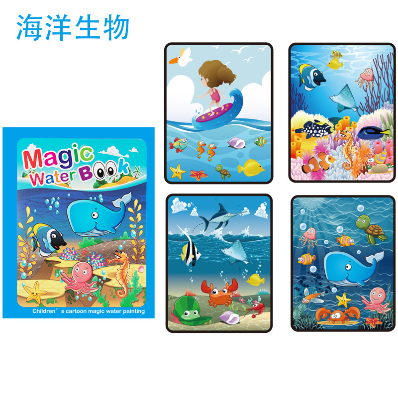 水の絵本の子供の絵の本の不思議な塗り絵のセットの赤ちゃんの益智は繰り返し色の水彩画のおもちゃを塗ります。|undefined