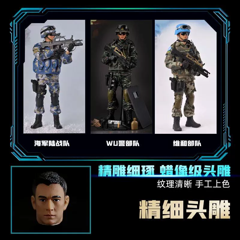 Фигурка JEU Navy подвижная, игрушка, кукла-солдат, масштаб 1:6
