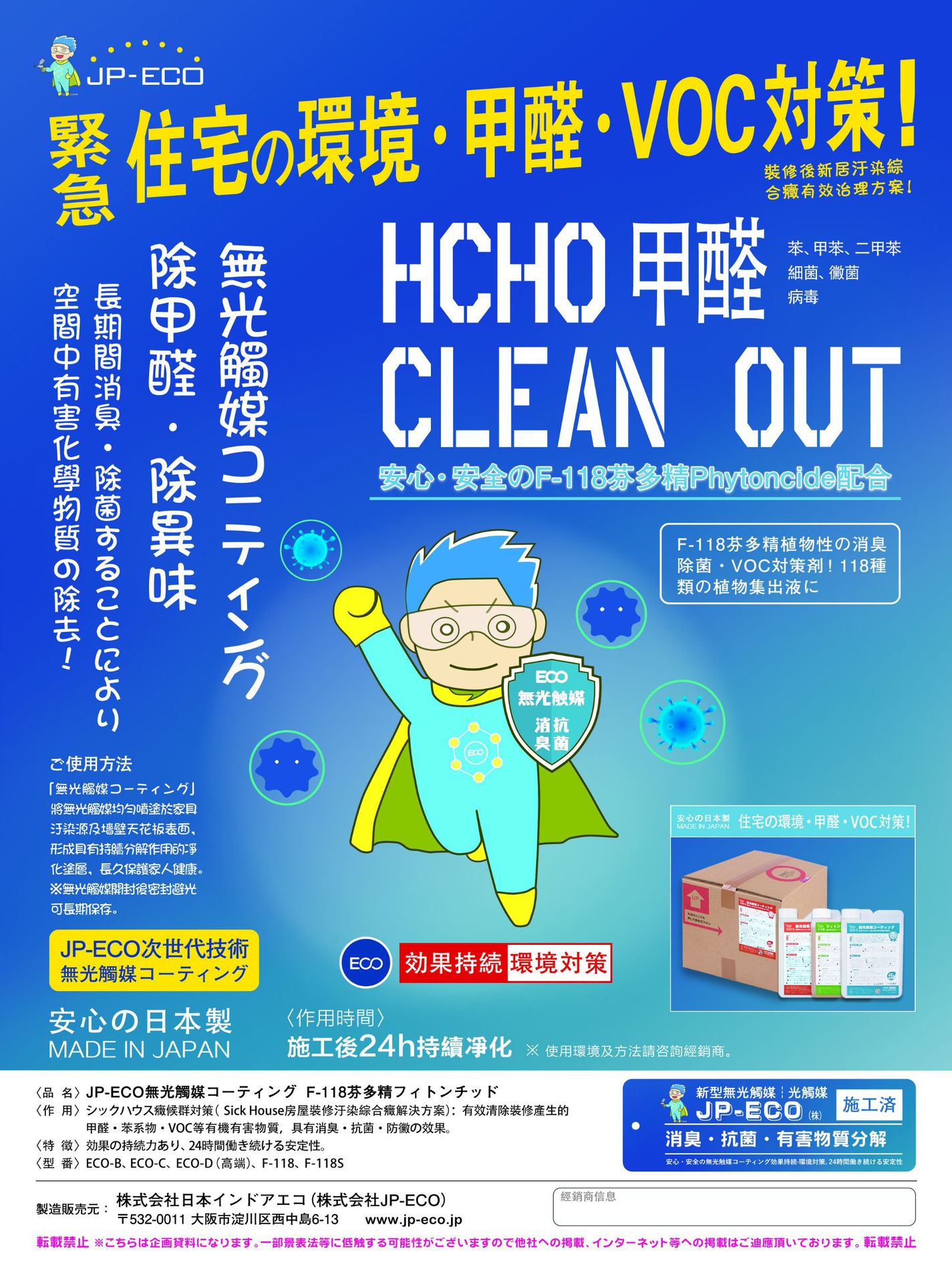 微信图片_202110281644161 - 副本