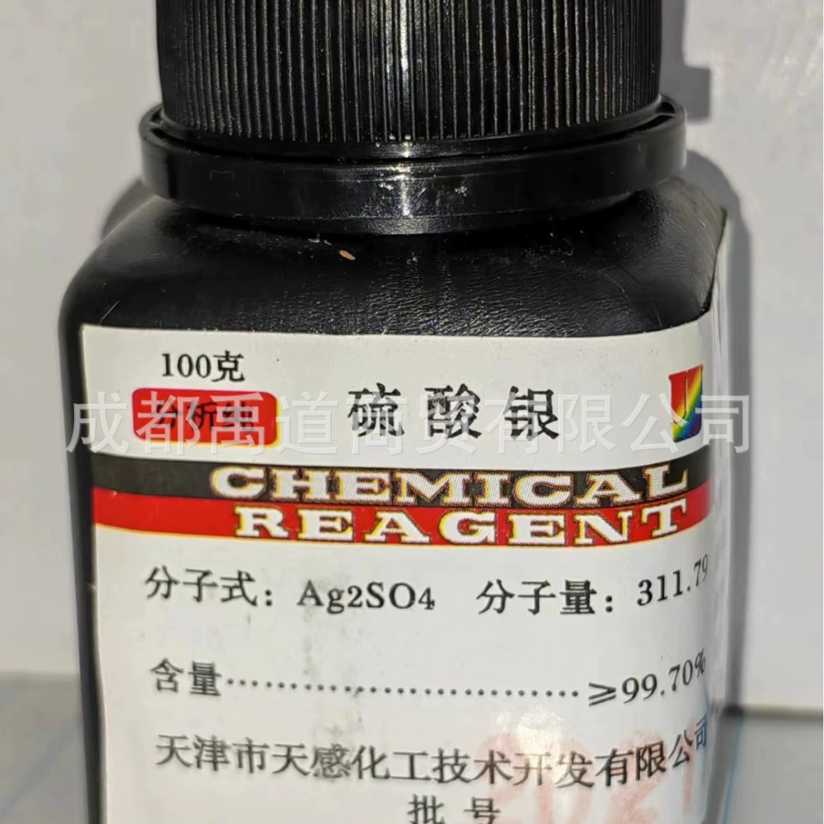 Сульфат серебра АР25г АР 100 г содержание ≥ 99,8 10294-26-5