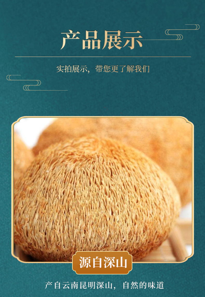 云南滇闽家人食品有限公司_08