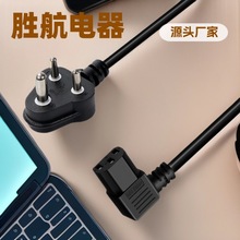 С�Ϸ�Ʒ��β�Դ�� ӡ�����������X���C���^��