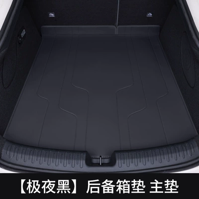 box mat car modified interior — Trunk Mat - zhenxuan-zhiji-l6-extreme-night-black-trunk-main-mat-waterproof-and-anti-wrinkle-no-specifications