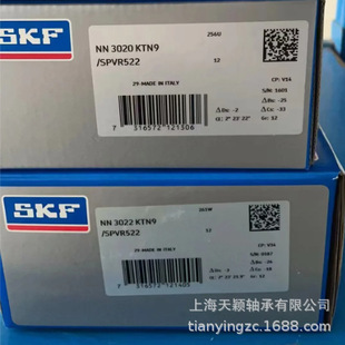 SKF�S�� SKF NN3022 NN3022KTN9/SPVR522 ˹�P�ڙC�����S�����S��