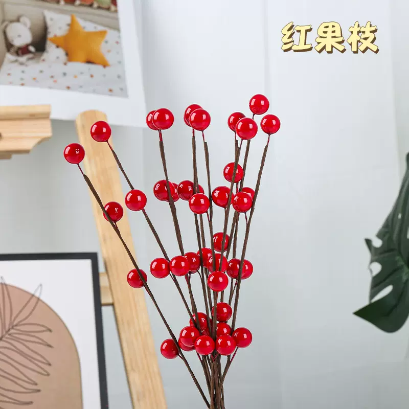 田园风家居装饰红浆果枝 圣诞树配件装饰红果 仿真手工装饰红果枝