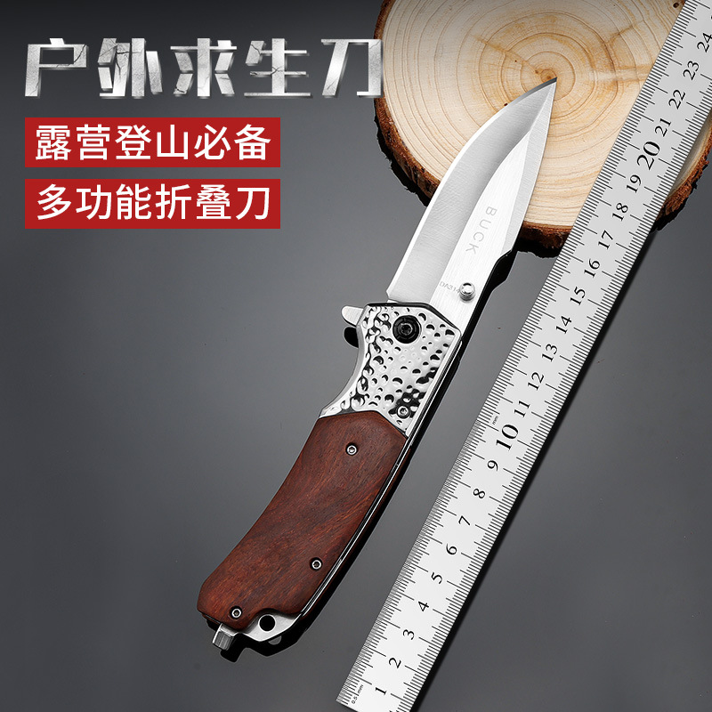 工厂高硬度不锈钢折叠刀随身防身战术锋利户外刀木柄便携式水果刀
