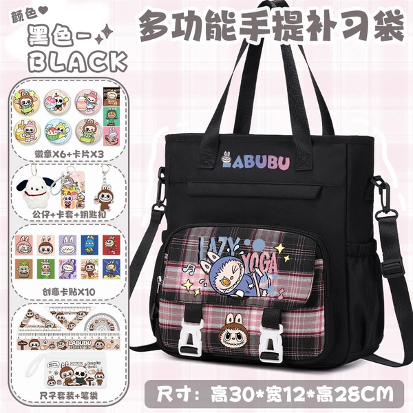 Black set, 27 pieces