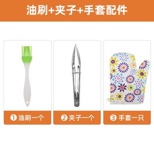Air Fryer accessories oil brush + bread clip + gloves + pizza plate a generation of wholesale live gifts can be taken