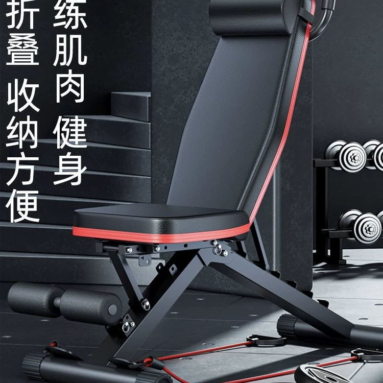 Гантель для жима лежа, мужские скручивания, стул для тренировок, коммерческий регулируемый складной спортивный многофункциональный домашний тренажер