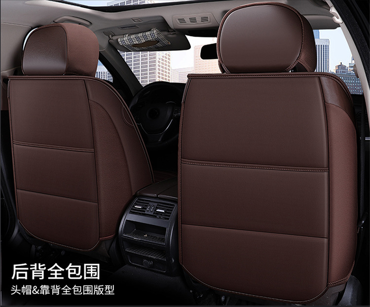 Car Seat Cushion, Summer Cooling Pad, Full Surround, New Model, Universal for All Seasons, Ice Silk Car Cushion, Leather Seat Cover, Special Seat Cushion