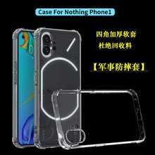 mNothing Phone2AĽǚҼӺܛ͸TPU֙C܊·ˤ