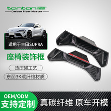 �m���S��Supra A90MK5ţħ����܇��̼�w�S���b���ο����b�