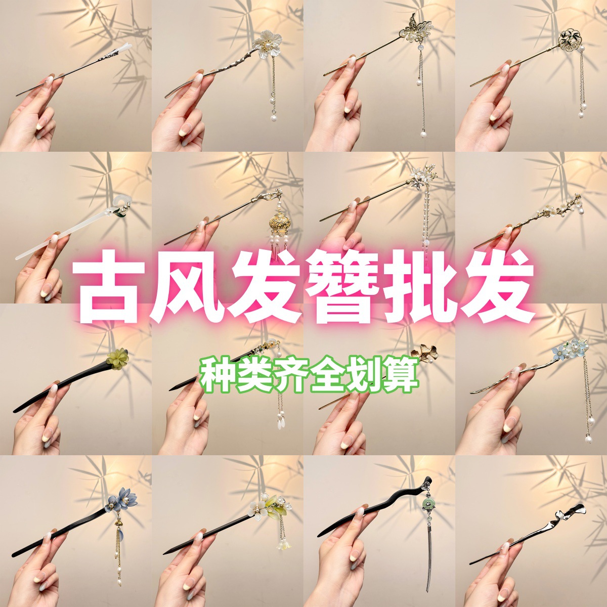 El estilo antiguo de la ropa de estilo chino de estilo antiguo estilo estilo antiguo estilo estilo antiguo estilo estilo antiguo estilo antiguo estilo anti