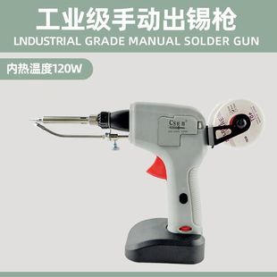 �¿�120W�ԄӺ��a������F���a��ӏS�S�޺��ӹ��߱�yʽ����