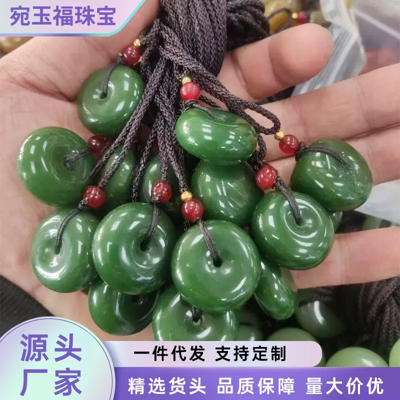 厂家批发仿和田玉碧玉平安扣吊坠外蒙料浅晴水白玉平安扣挂件项链