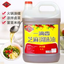 �ټ�Դһ����֥���{ζ��4.3L/Ͱ��偛����{ζ���ݲ���b�����
